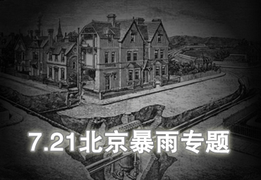 上海跑馬場(chǎng)看臺(tái)