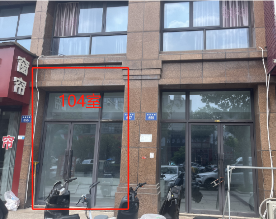 永嘉縣甌北街道堡一社區(qū)楠灣嘉園2幢3宗商業(yè)用房5年租賃權(quán)